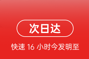 郑州机场空运航空货运 航空货运