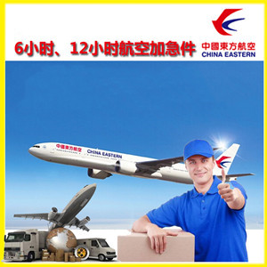 郑州机场空运公司谈空运的四大作用是什么